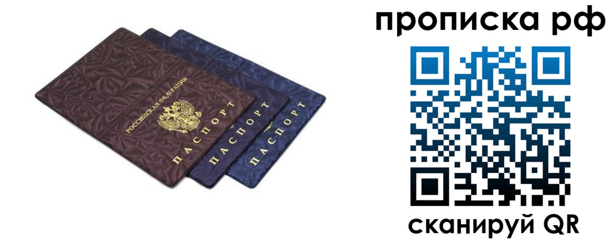 форма 3 в Королёве